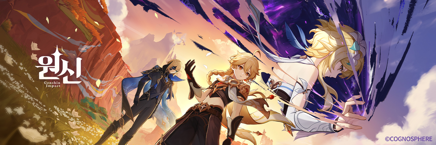 원신's banner
