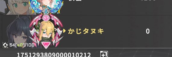 かじタヌキ's banner