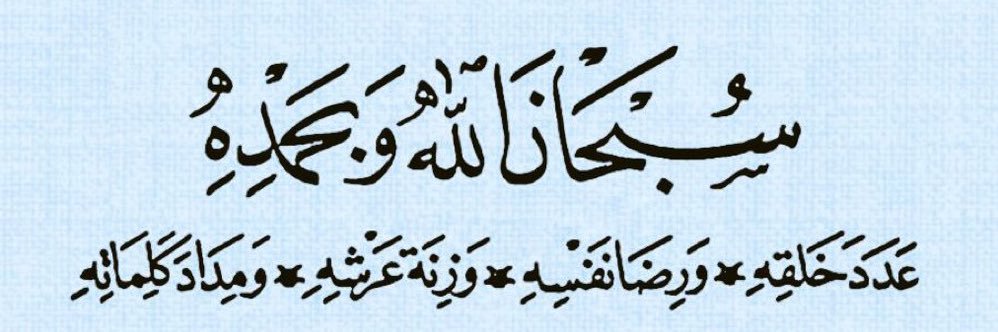 م. محمد الفالح banner