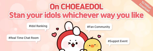 kpopidol_en Profile Banner