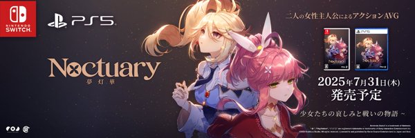 gamesource_ent Profile Banner