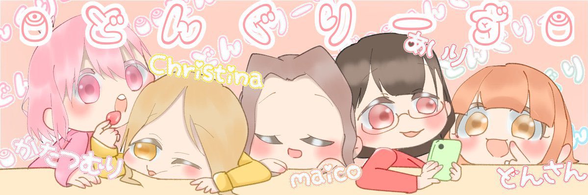 maiwings's profile banner image