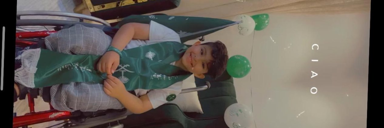 wael 💓 banner