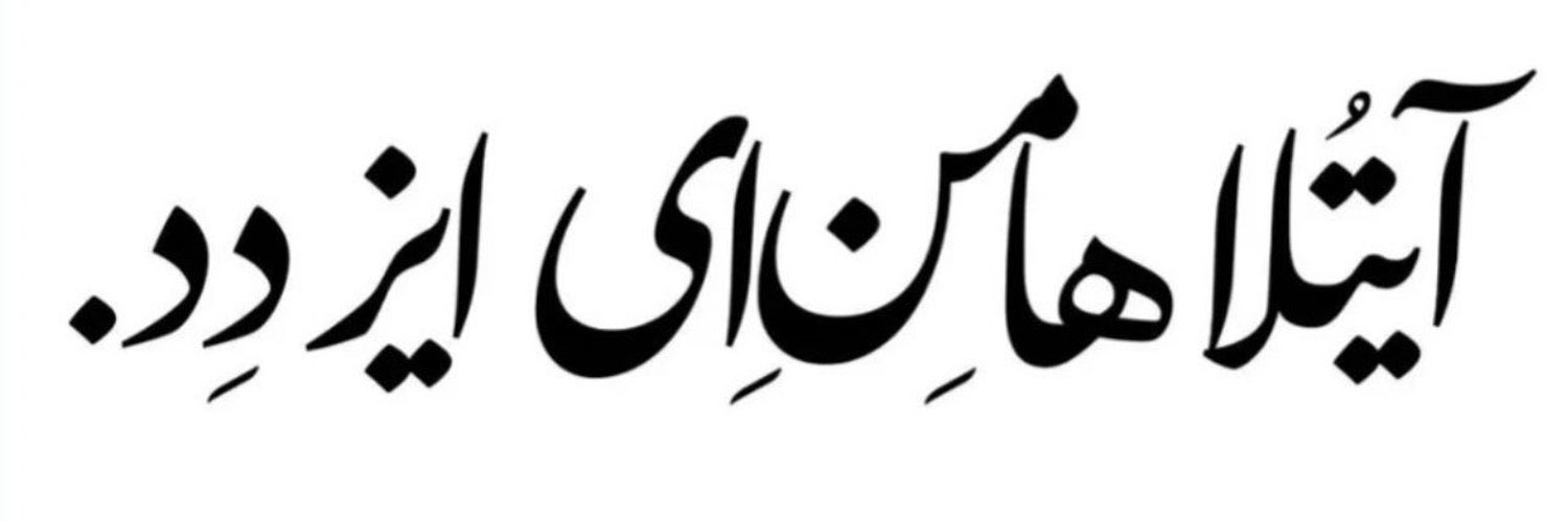 حآوی banner