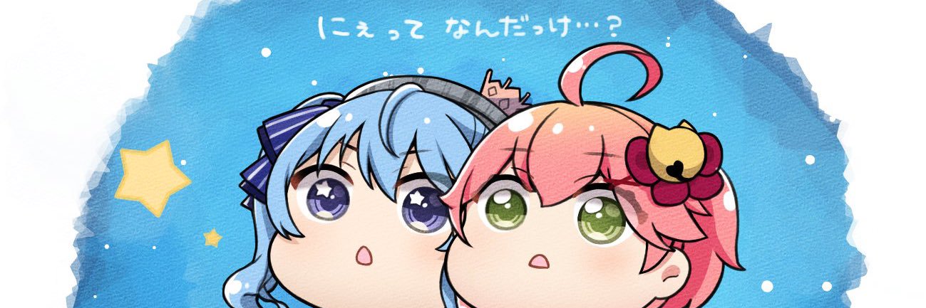 ぴ banner