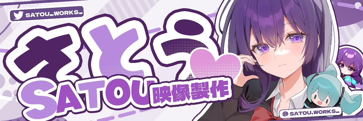 砂糖罐🫙 banner