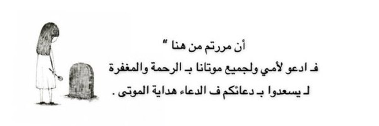 Ashwaq🐎 banner