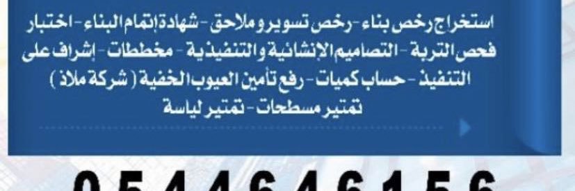 Naser_10_2's profile banner image