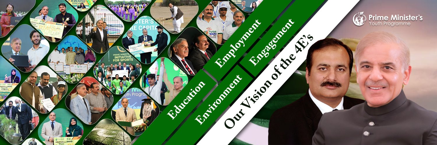 Prime Minister's Youth Programme Profile Banner