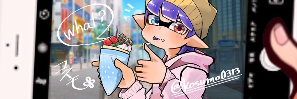 kosmo0313's profile banner image