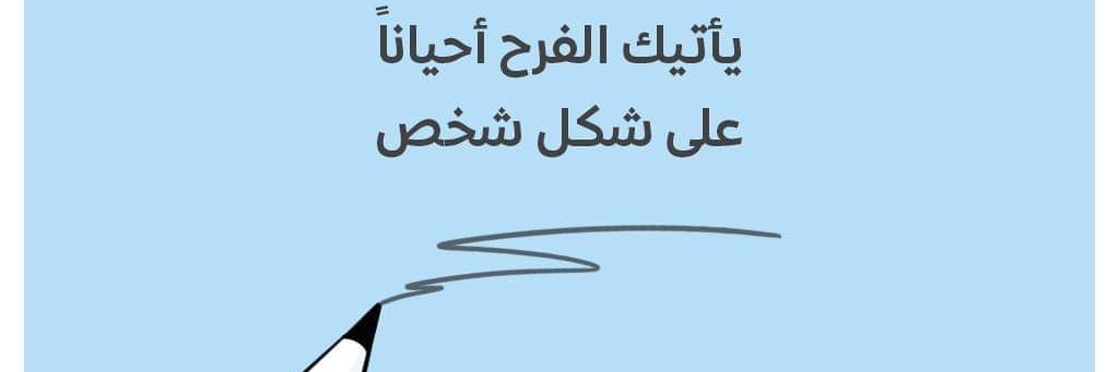 saalfaraj's profile banner image