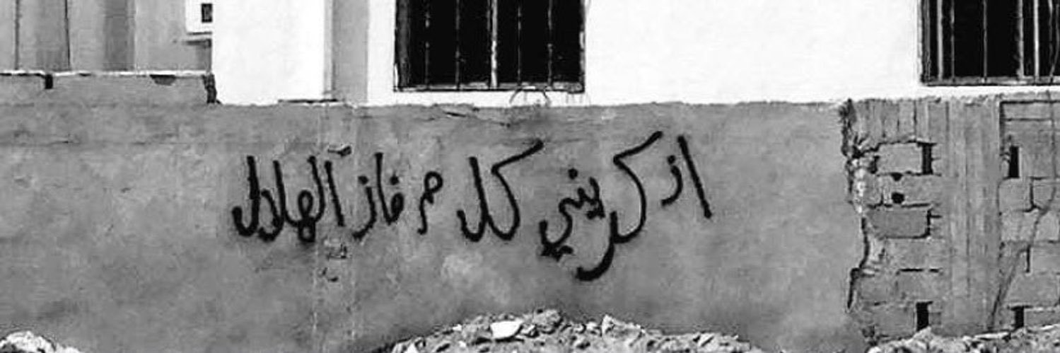 عِز banner