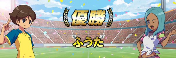 fuuta2932 Profile Banner