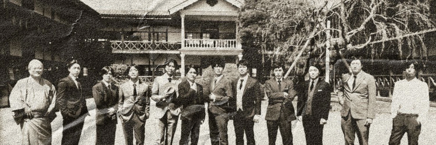 立体忍者活劇　鉄生 banner