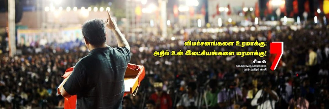 𝐕𝐎𝐈𝐂𝐄𝐎𝐅𝐒𝐄𝐄𝐌𝐀𝐍 banner