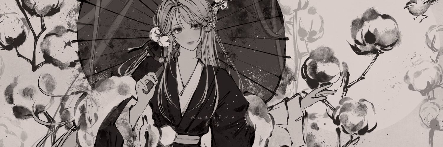 Hina 🩷 banner