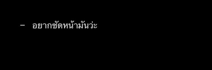 J banner