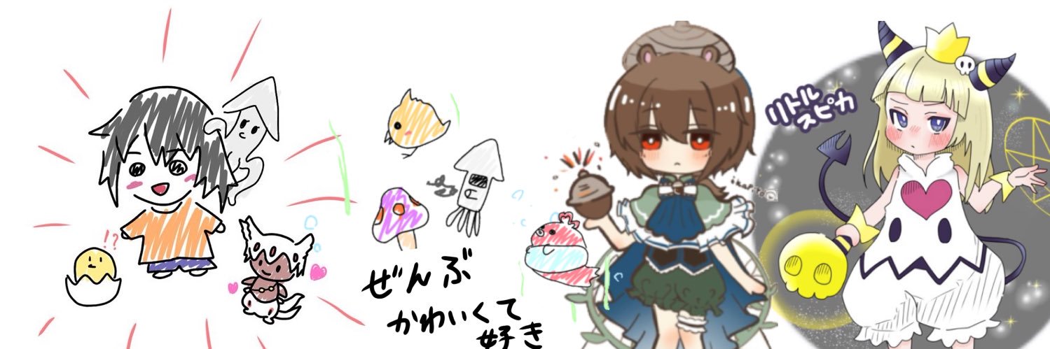 いかぴよ's banner
