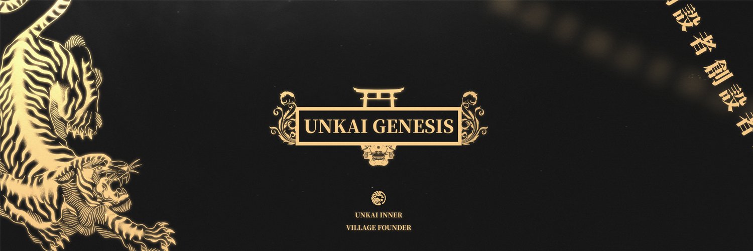 雲 Genesis 海 banner