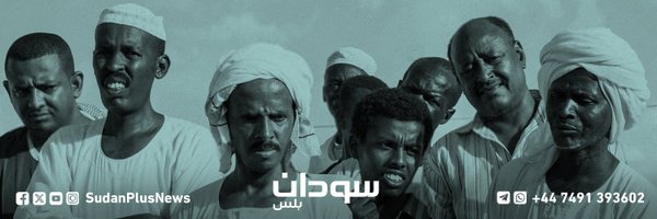 SudanPlusNews Profile Banner