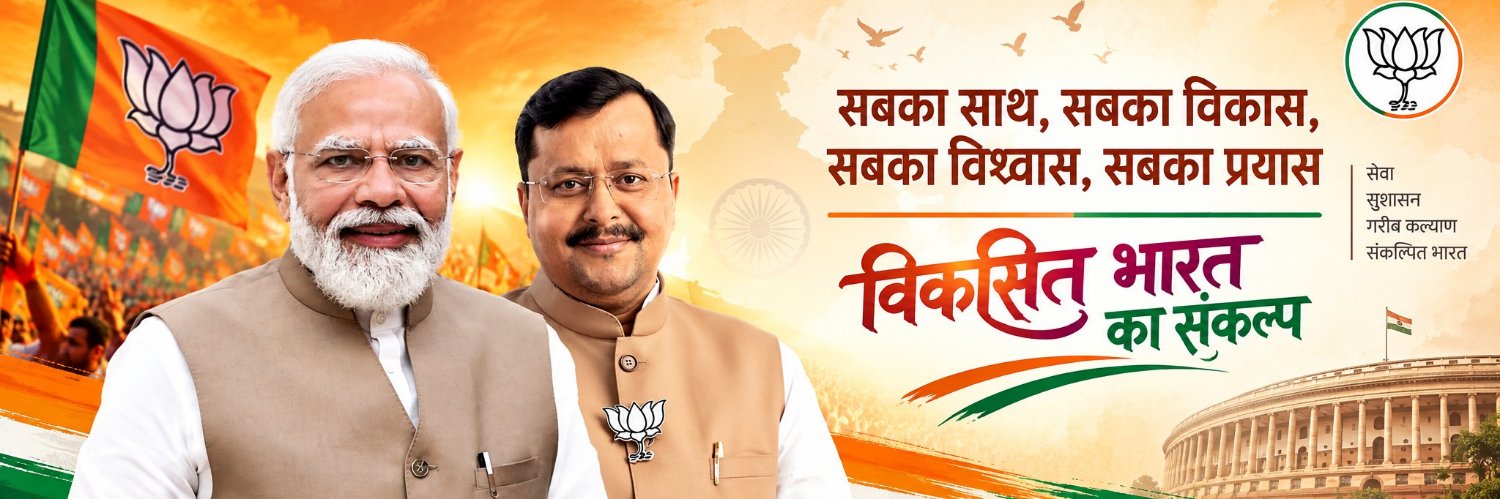 jaisahubjp's profile banner image