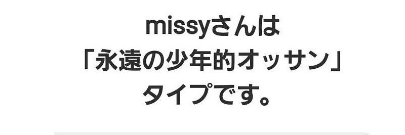 hmmissy's profile banner image