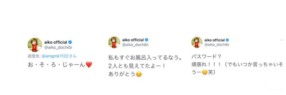甘噛み子🩵🌻しおり banner