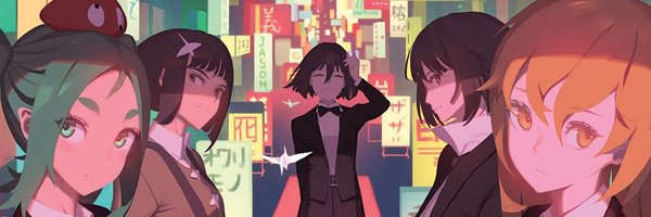 xameryn Profile Banner