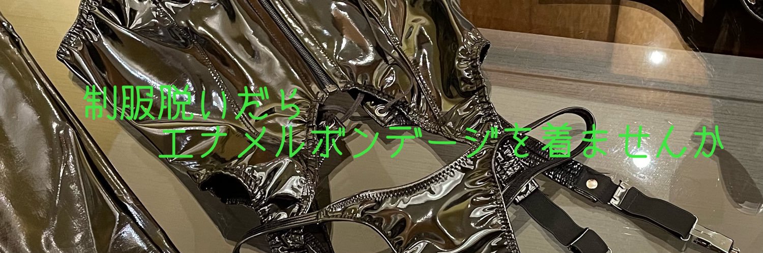 yasu○○○（エナメルコレクター） banner