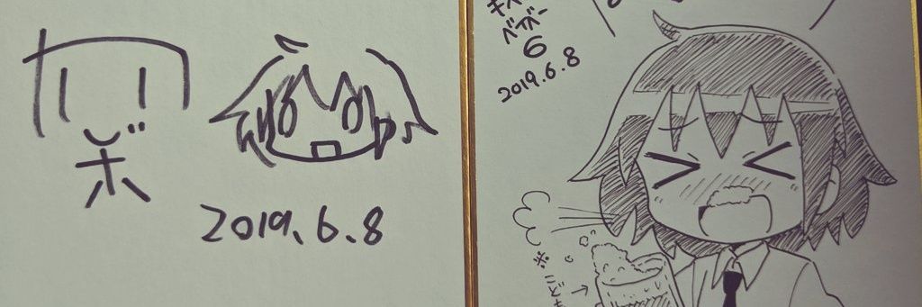 kertack🐦️ banner