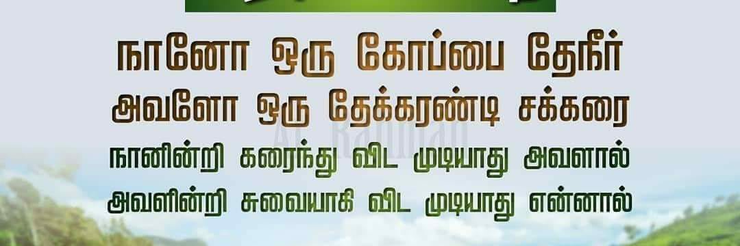 Javid_twit's profile banner image