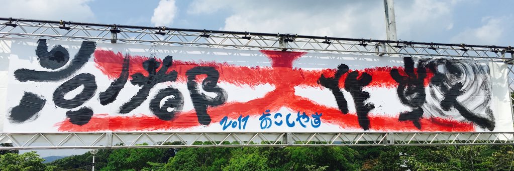 jts515's profile banner image