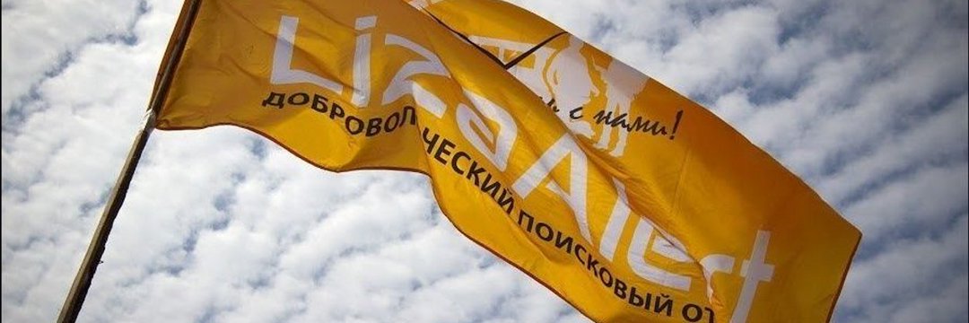 Natulik_Moscow's profile banner image