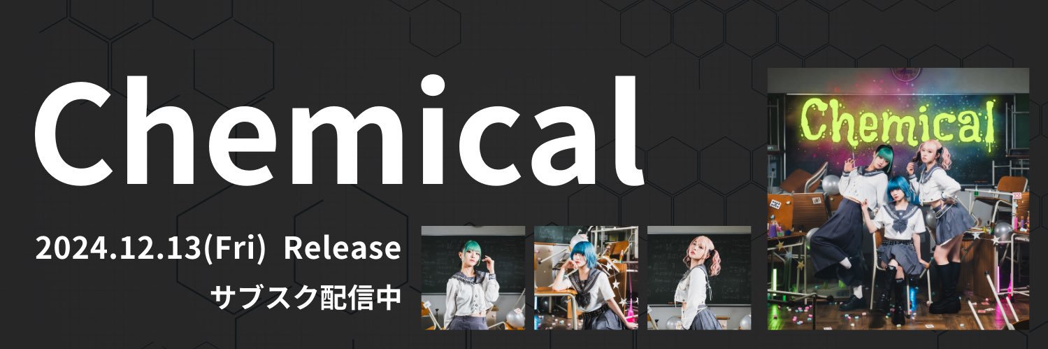 Chego【Official】 banner