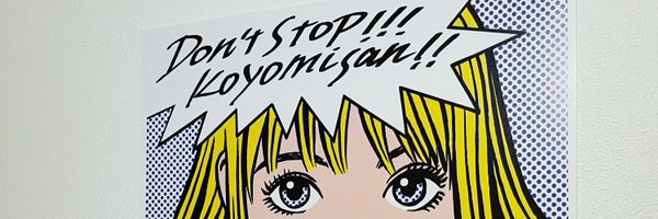 TUF108 Profile Banner