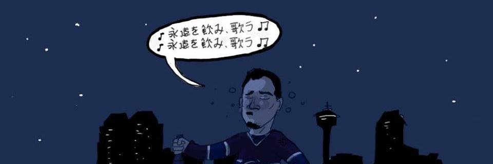 Rene_Bork's profile banner image