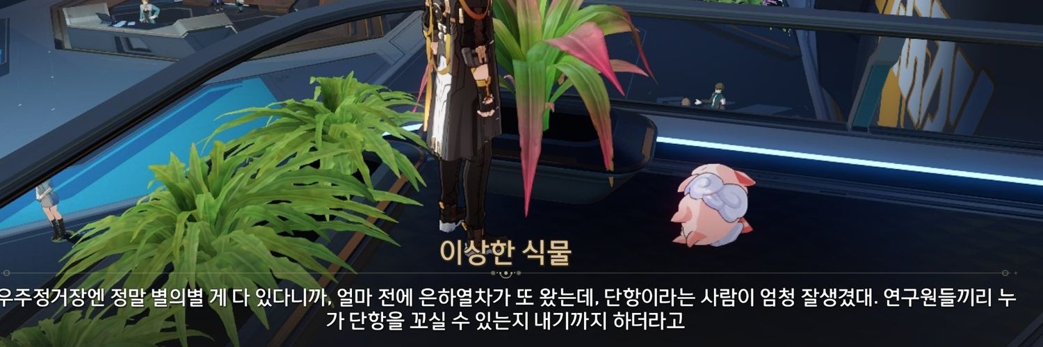 멍댕 banner