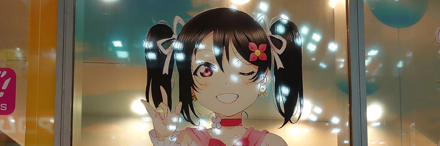 らぐな banner