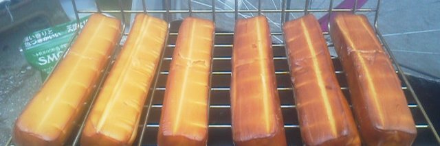 そら　豆 banner