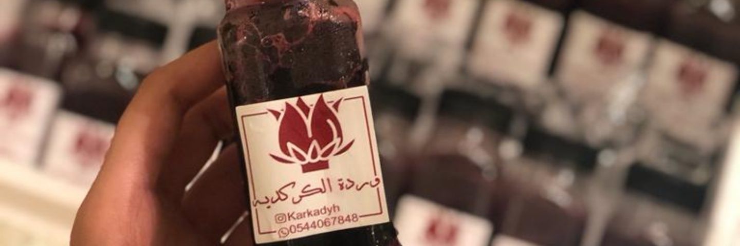 Karkadyh's profile banner image