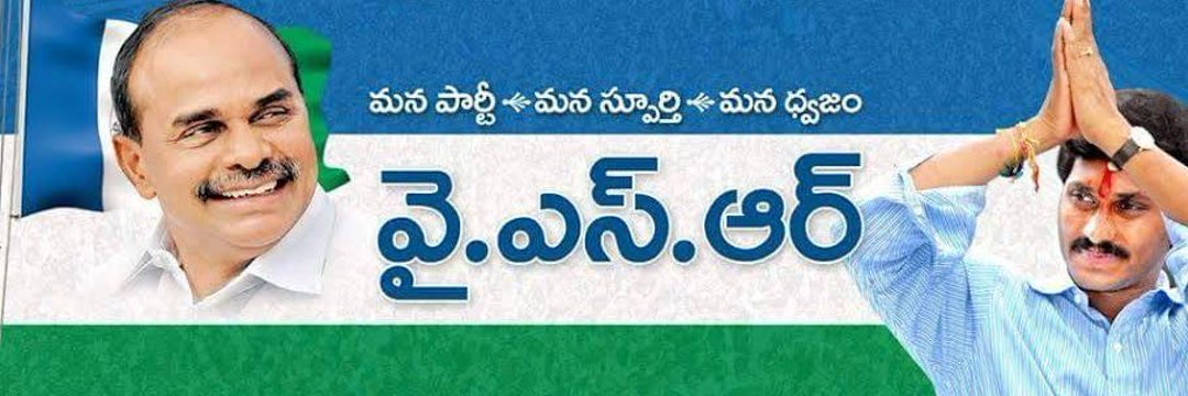 rajareddy95's profile banner image