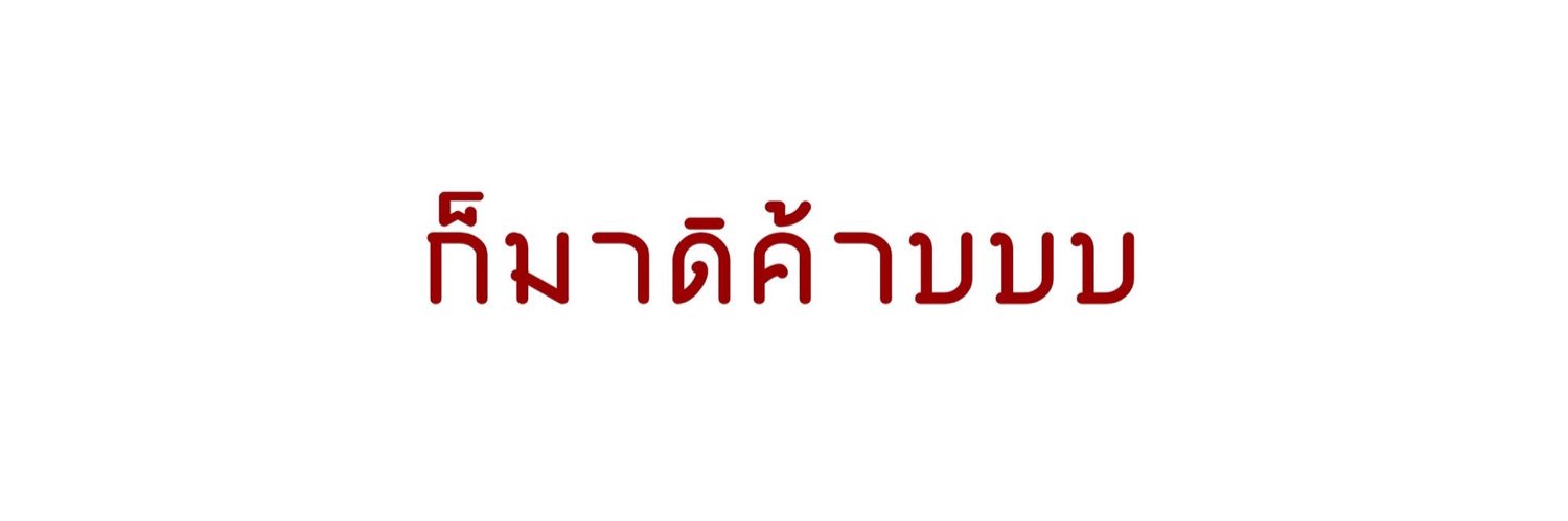 Charlie banner