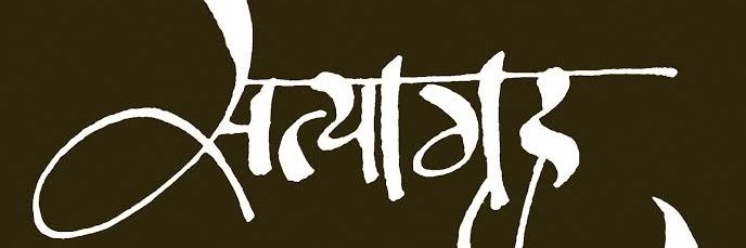 PatelPinal111's profile banner image