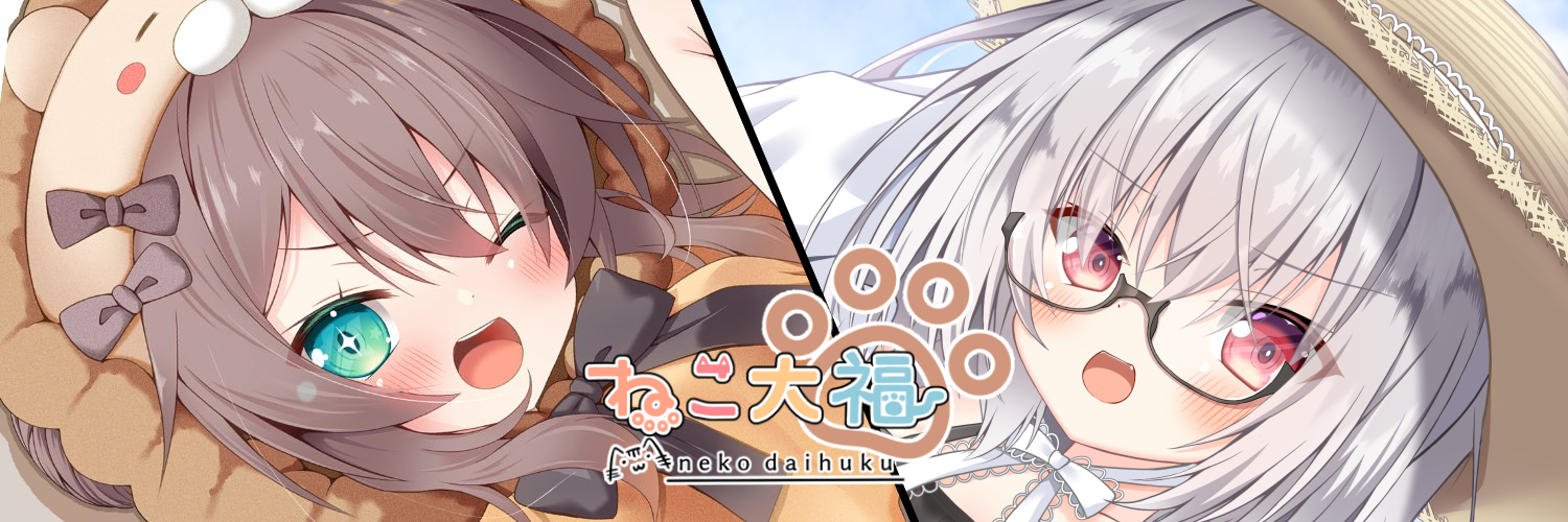 ねこのしろ🏮🎖️＠C106日曜日 西は-17a's banner