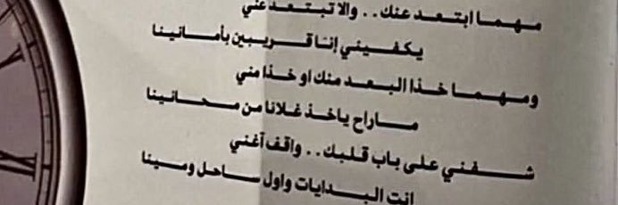 r banner