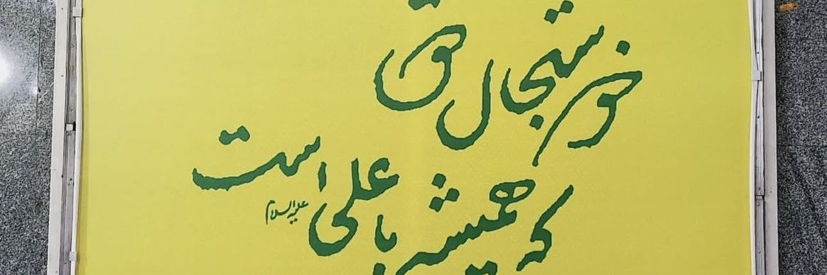 khoda217's profile banner image