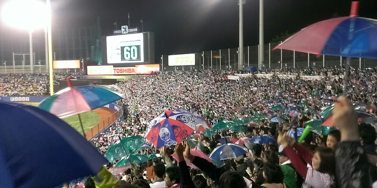8＝9610 banner