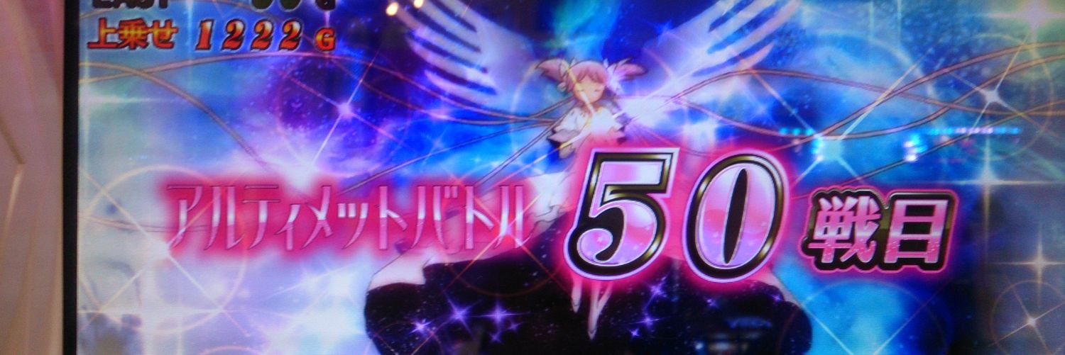 じんかけ＝（萌＋食事＋パッスロ）≒空気@グラブル勢 banner