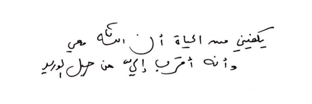 trust 💎الوثوق banner