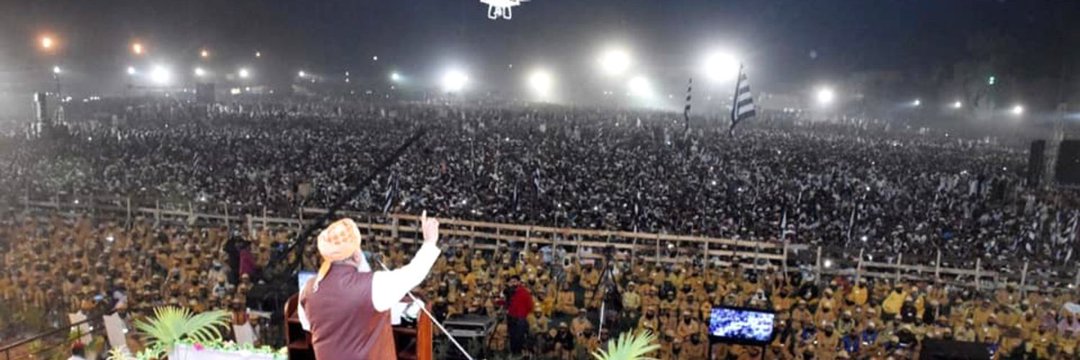 M Hassan Hashmi 🇵🇰 banner